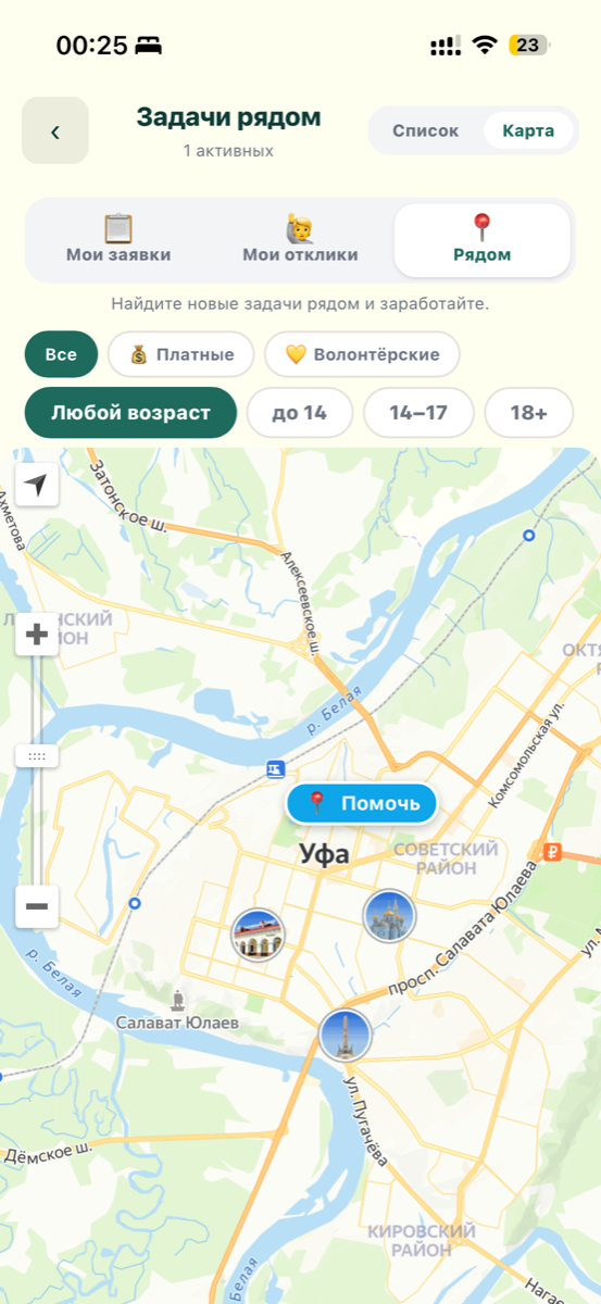 Татани — экран приложения